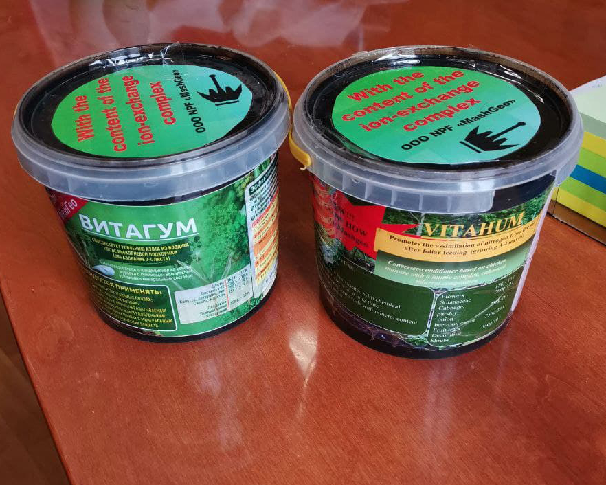 Инструкция по применению пастообразного органического удобрения